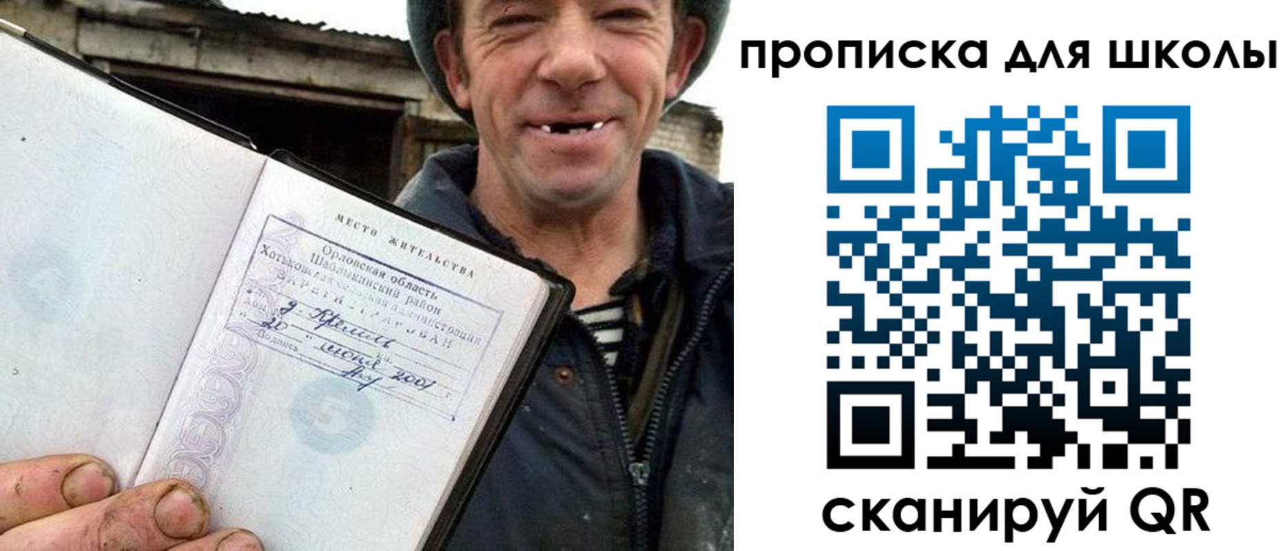 временная регистрация законно в Полевском