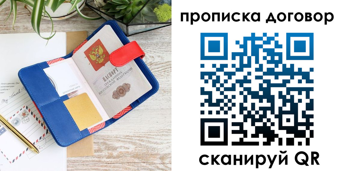 форма 3 в Полевском