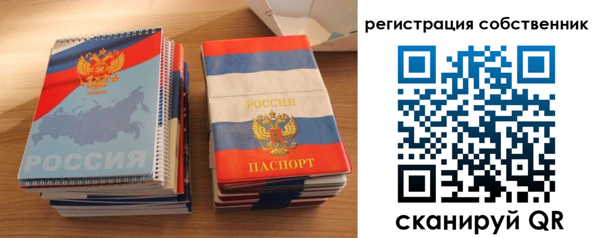 временная регистрация надежно в Полевском