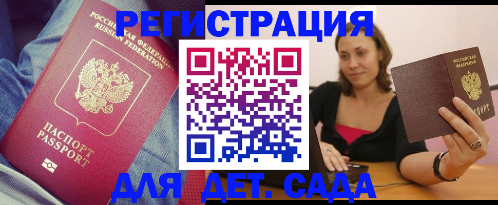 регистрация в Полевском