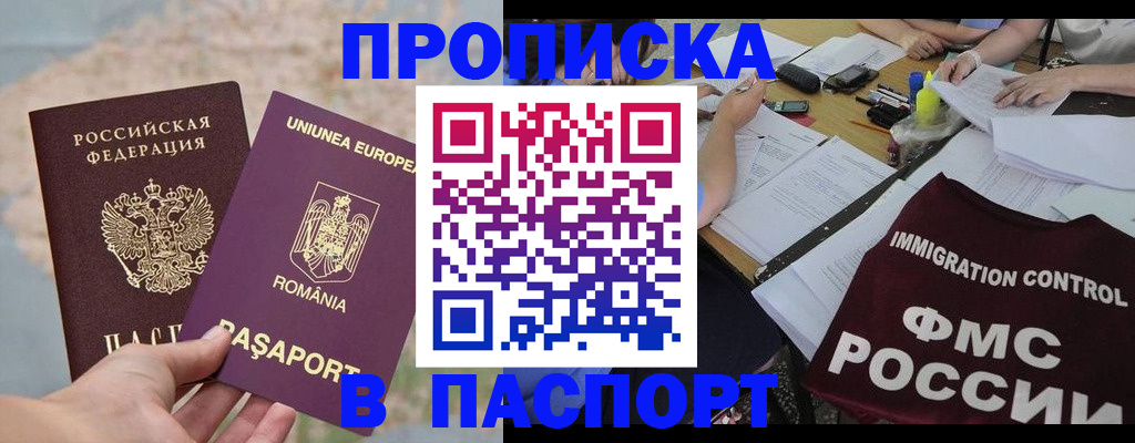 временная регистрация госуслуги в Полевском