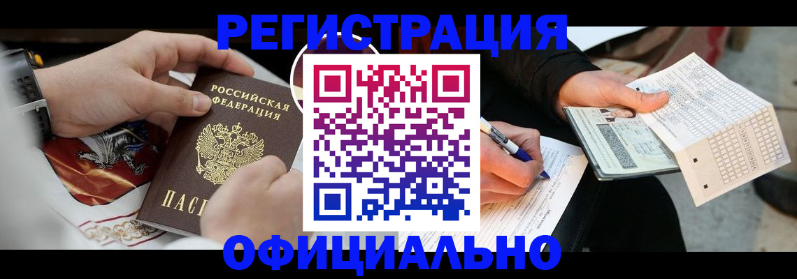 временная регистрация собственник в Полевском