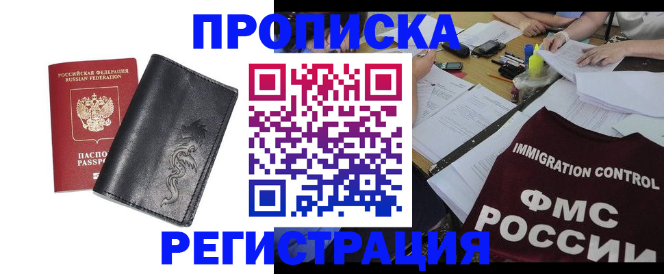 регистрация в Полевском