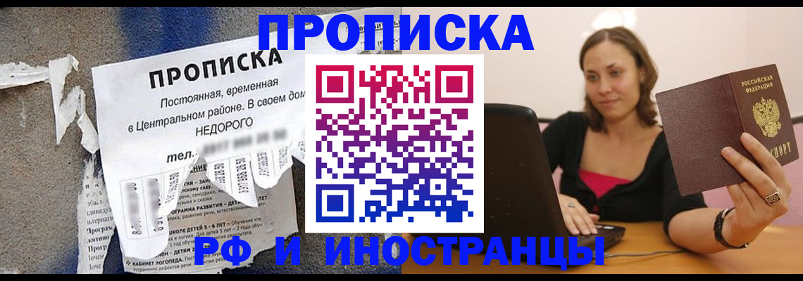 миграционный учет в Полевском